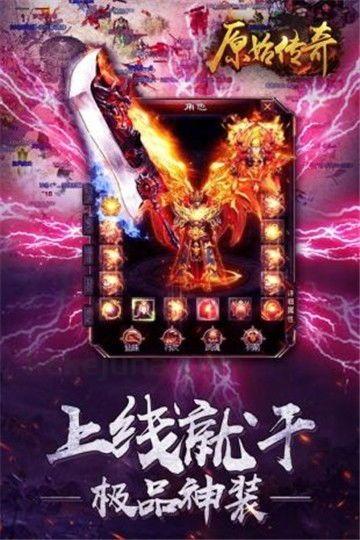 (吞魔决传奇私服攻略)吞魔决传奇私服教你怎么策划药品保护自动吃药