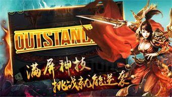 佣兵版传奇私服中，后期这个职业最最明显！