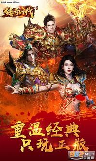 传奇私服手游r该怎样得到不用钱会员？传奇私服手游r怎么样取得大量的资源？