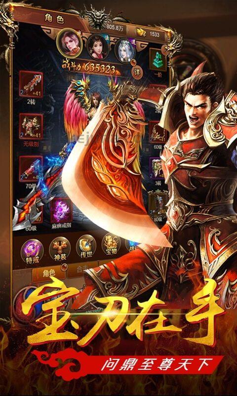 佣兵版传奇私服的竞技玩法教你如何玩