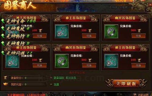 传奇私服托内幕怎么样根据免费用户实现迅速打金？传奇私服托内幕当中的网游物资哪儿获取？