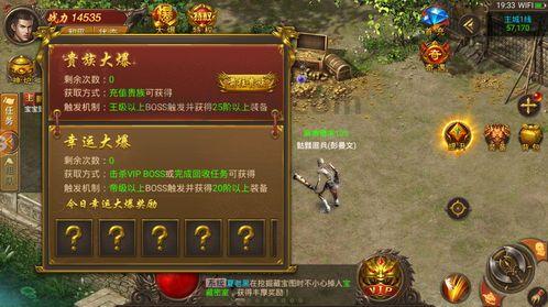 传奇新服网：无尽的遇险与无尽的物业