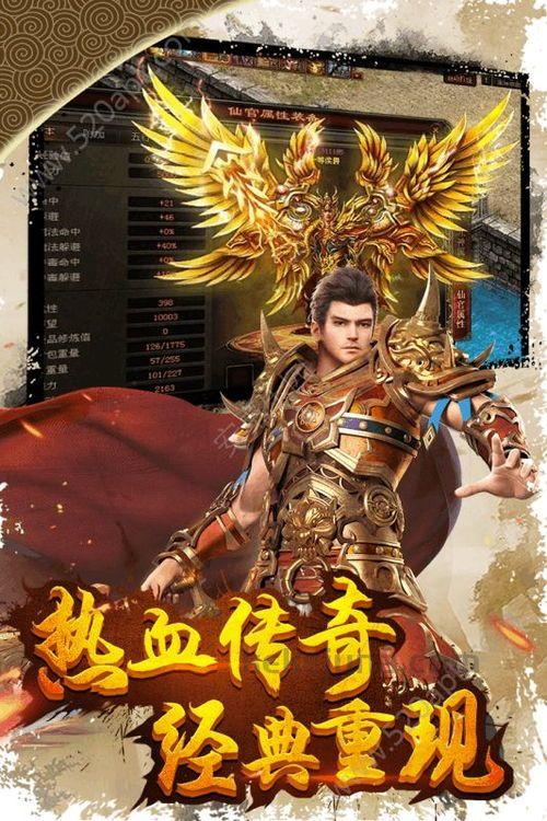 传奇新服网：无尽的遇险与无尽的物业