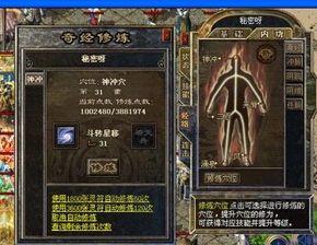 传奇发布：回顾经典，重燃热血。
