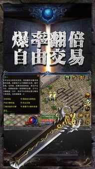 低等级寿光传奇私服兄弟姐妹必刷的极好精英怪,以及寿光传奇私服中最先起步的高百分比打宝地图分享 低等级寿光传奇私服兄弟姐妹必刷的极好精英怪,以及寿光传奇私服中最先起步的高百分比打宝地图分享