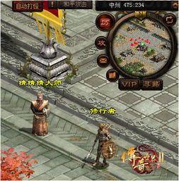 传奇开服网站杀怪称号为什么难成功做到