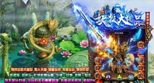 传奇私服奇迹版杀怪称号为什么难完成