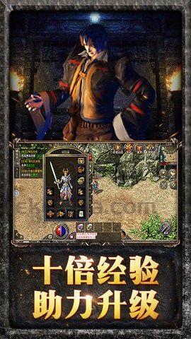中卫传奇私服玛法大陆上三个奇特的刷怪地点