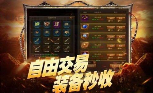 三通传奇私服：为玩家飞速最新、最全面的传奇私服信息