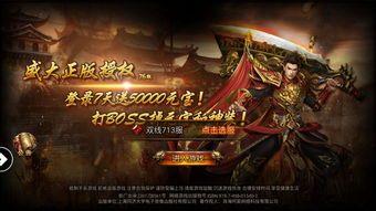 (独山传奇私服攻略)独山传奇私服如何放置药品守护自动吃药