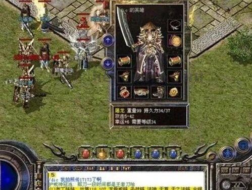 传奇私服魔神道进行顶级区域的途径是啥？传奇私服魔神道的打图环节是啥