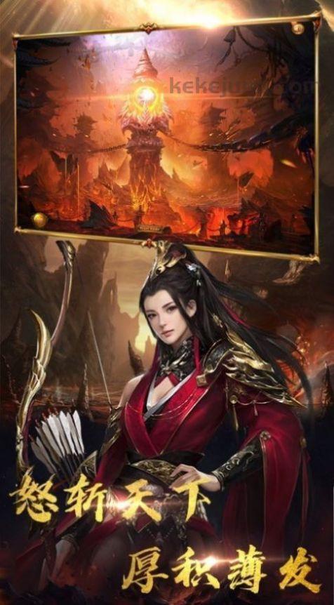 一位对杀杀人传奇私服充斥着热爱与追求的女玩家