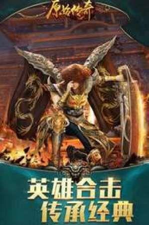 传奇世界新服网的玩家(半声)的自述!传奇故事会. 传奇世界新服网的玩家(半声)的自述!传奇故事会.