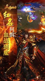 中变传奇私服网怀旧服削弱提高的四把新相貌黄金武器