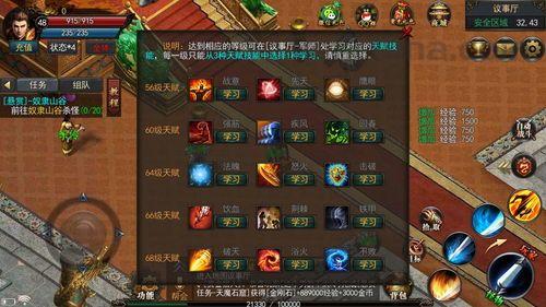 八天赋传奇私服的玩家(北辰)的自述!传奇故事会. 八天赋传奇私服的玩家(北辰)的自述!传奇故事会.