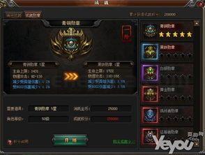 传奇私服前景怎么找到雷霆和强化雷霆东西?传奇私服前景怎么挑选适当的角色迅速打怪升级? 传奇私服前景怎么找到雷霆和强化雷霆东西?传奇私服前景怎么挑选适当的角色迅速打怪升级?