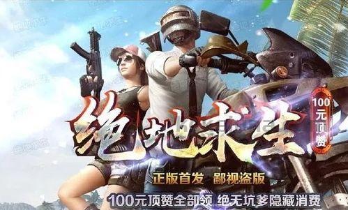佣兵版传奇私服顶榜思路揭秘,榜一是游戏里用户名?质感的佣兵版传奇私服游戏都有有争榜吗? 佣兵版传奇私服顶榜思路揭秘,榜一是游戏里用户名?质感的佣兵版传奇私服游戏都有有争榜吗?