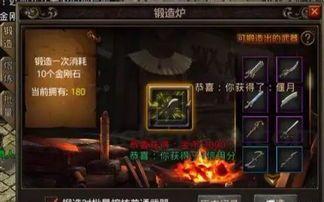传奇私服杀神版：一独特的游戏感觉