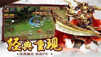 传奇私服家有哪几方面打金方法?传奇私服家中的血玉精华如何用? 传奇私服家有哪几方面打金方法?传奇私服家中的血玉精华如何用?