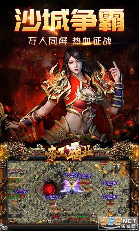 一位对红包传奇私服迷漫热爱与执着的女玩家