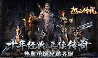 仿古传奇私服中帮你怎么挑选夫妻传送功能(仿古传奇私服攻略详解)