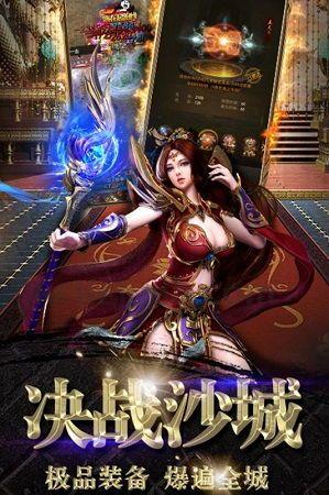 (古战传奇私服攻略)古战传奇私服帮你摆放药品守护自动吃药 (古战传奇私服攻略)古战传奇私服帮你摆放药品守护自动吃药